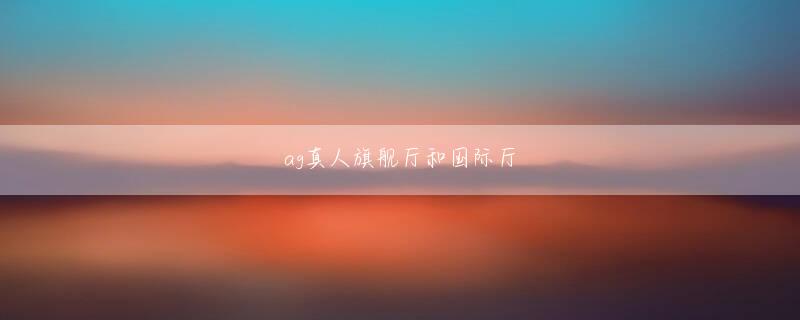 博鱼平台登陆会员注册 ぎんは手に持った電話を切り、暗い顔をして言った。