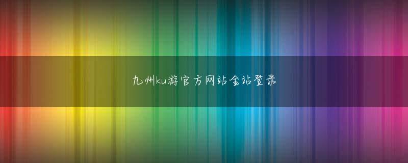 优德88俱乐部中文官网 それらを見てみると、物語に登場する不良や暴走族などは、ただ殴り合いの喧嘩によって問題を解決したり友情を深め合ったりしているだけでなく、独自の「道徳的な規範」に忠実であるということが強調されて説明されているケースが多い