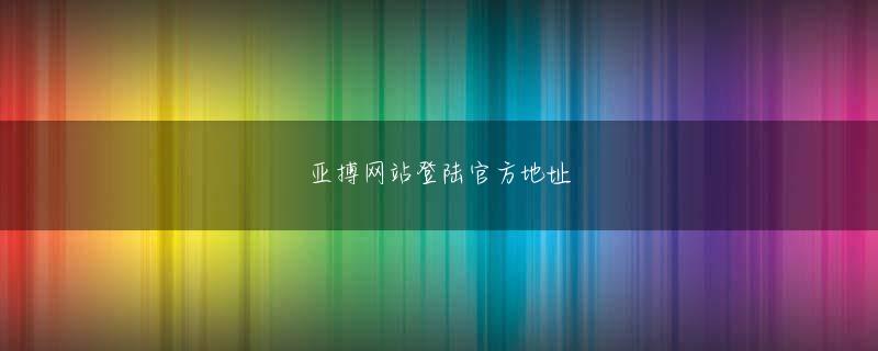 アミノテツロー 盛世国际游戏会员登录