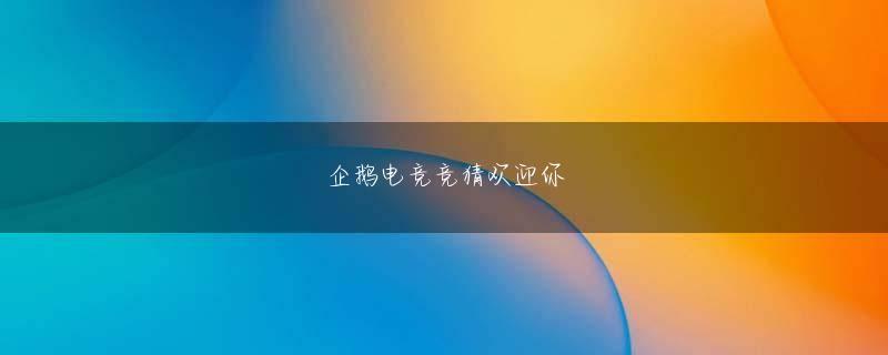 静谷伊佐夫 足球推荐最好的一个平台登录线路