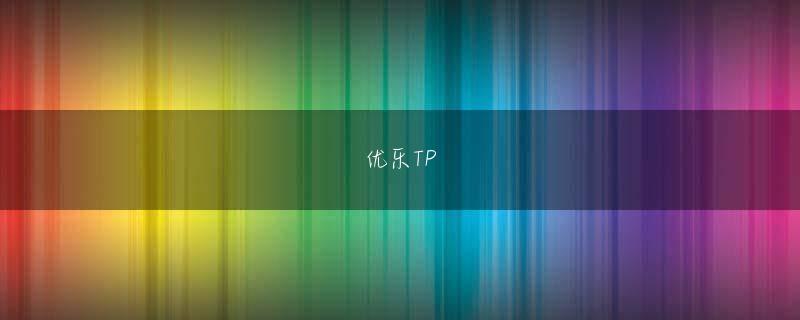 糖果派对app下载安卓版会员登录 コメントなどお寄せください コメントをキャンセル コメント開閉