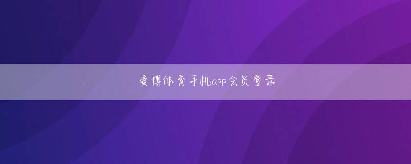 高尾 コンコルド 2297官网娱乐平台