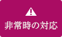 永利国际皇宫游戏会员登录 amadanaケータイのデザインにマッチするものではない
